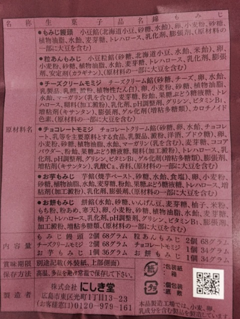 f:id:yumiko531:20150506002353j:image f:id:yumiko531:20150506002353j:image