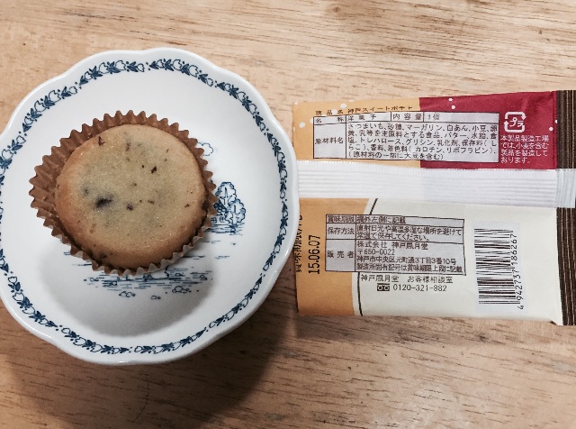 f:id:yumiko531:20150507210729j:image f:id:yumiko531:20150507210729j:image