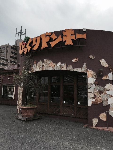 f:id:yumiko531:20150509180047j:image f:id:yumiko531:20150509180047j:image