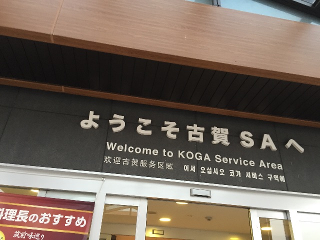 f:id:yumiko531:20150510215751j:image f:id:yumiko531:20150510215751j:image
