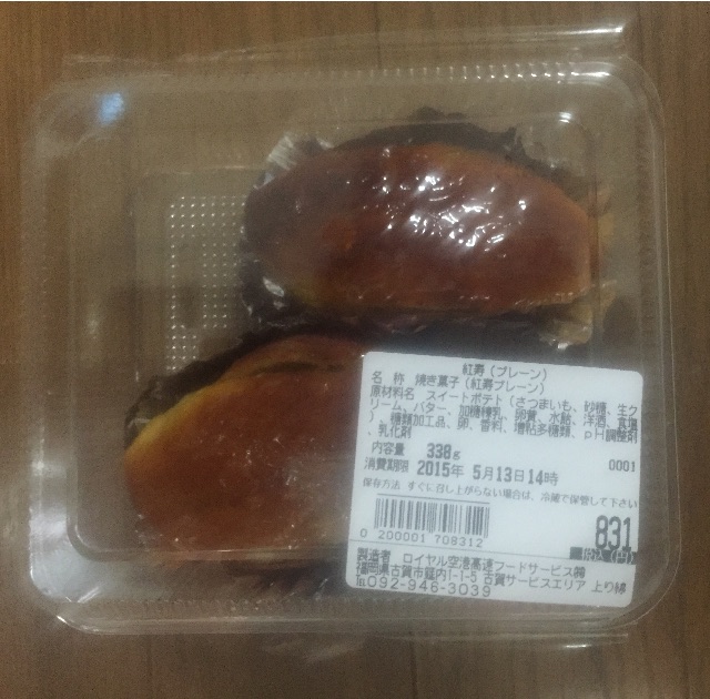 f:id:yumiko531:20150510220346j:image f:id:yumiko531:20150510220346j:image