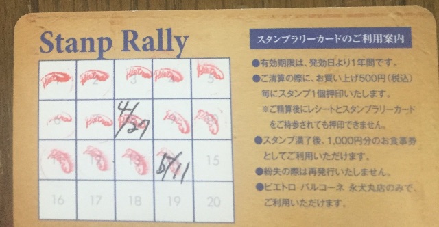 f:id:yumiko531:20150511175818j:image f:id:yumiko531:20150511175818j:image