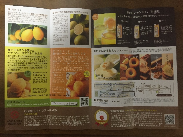 f:id:yumiko531:20150512082405j:image f:id:yumiko531:20150512082405j:image