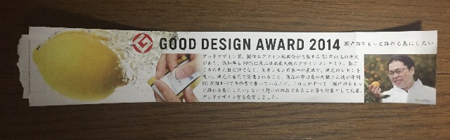 f:id:yumiko531:20150512083247j:image f:id:yumiko531:20150512083247j:image