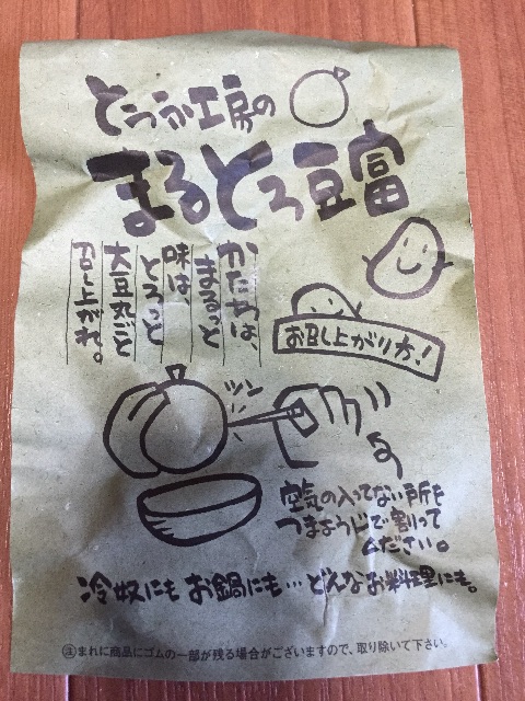 f:id:yumiko531:20150521002812j:image f:id:yumiko531:20150521002812j:image