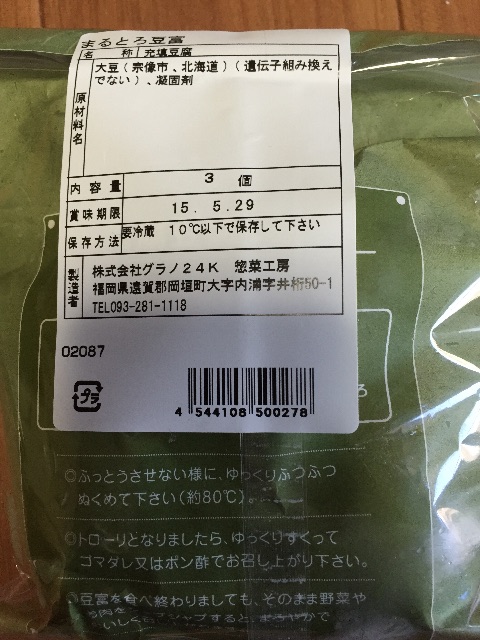 f:id:yumiko531:20150521002826j:image f:id:yumiko531:20150521002826j:image
