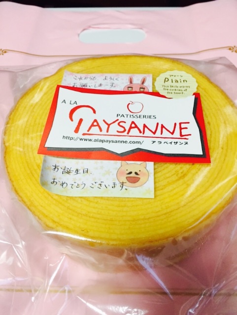f:id:yumiko531:20150528192751j:image f:id:yumiko531:20150528192751j:image