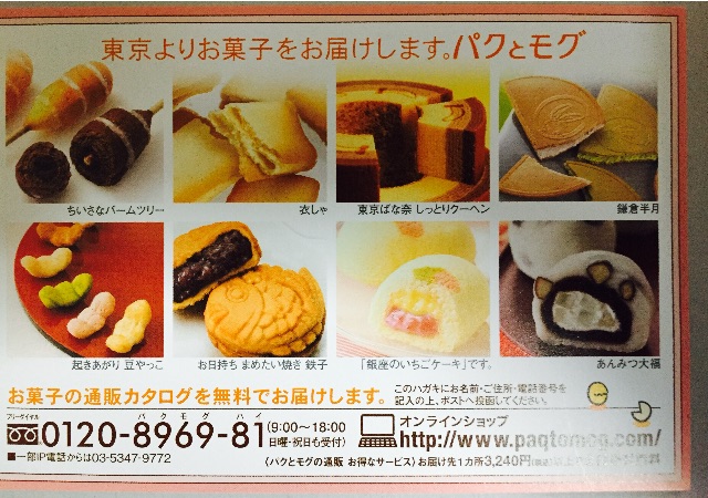 f:id:yumiko531:20150530141353j:image f:id:yumiko531:20150530141353j:image