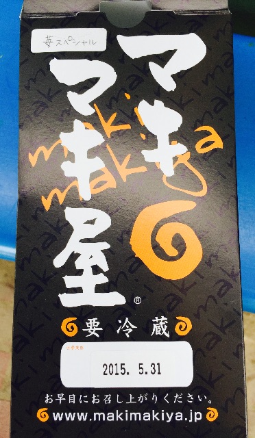 f:id:yumiko531:20150531183100j:image f:id:yumiko531:20150531183100j:image