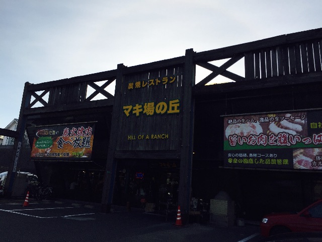 f:id:yumiko531:20150605091926j:image f:id:yumiko531:20150605091926j:image