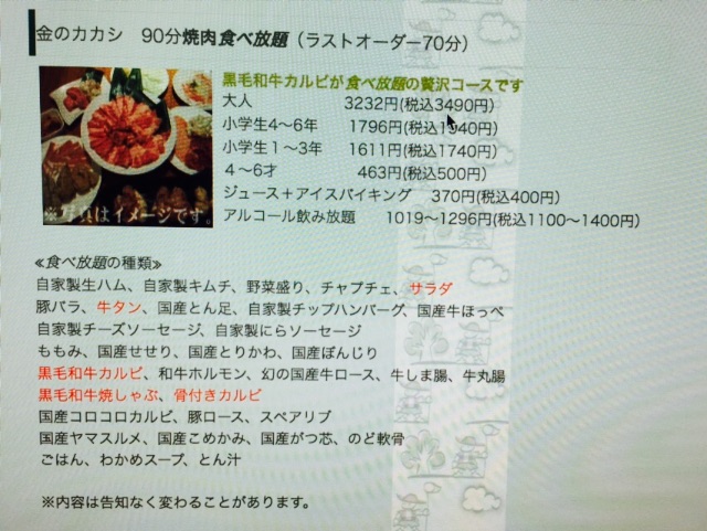f:id:yumiko531:20150605092554j:image f:id:yumiko531:20150605092554j:image