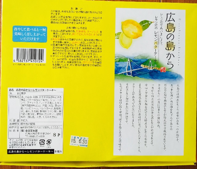 f:id:yumiko531:20150607123822j:image f:id:yumiko531:20150607123822j:image