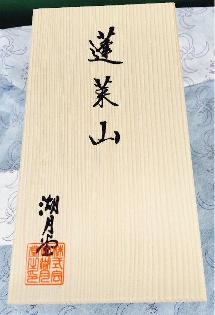 f:id:yumiko531:20150608121324j:image f:id:yumiko531:20150608121324j:image