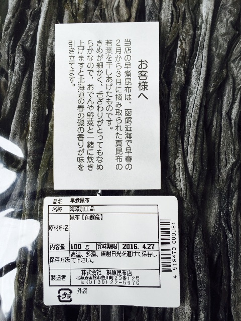 f:id:yumiko531:20150609200548j:image f:id:yumiko531:20150609200548j:image