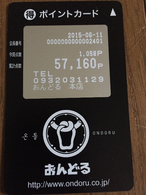 f:id:yumiko531:20150611163623j:image f:id:yumiko531:20150611163623j:image