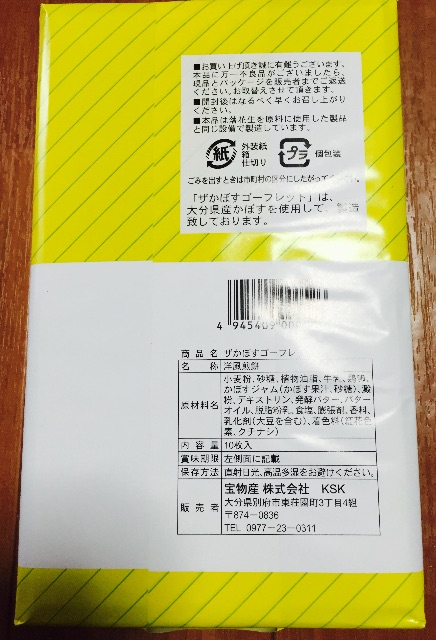 f:id:yumiko531:20150612123509j:image f:id:yumiko531:20150612123509j:image