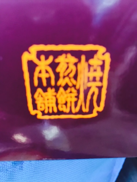 f:id:yumiko531:20150612124220j:image f:id:yumiko531:20150612124220j:image