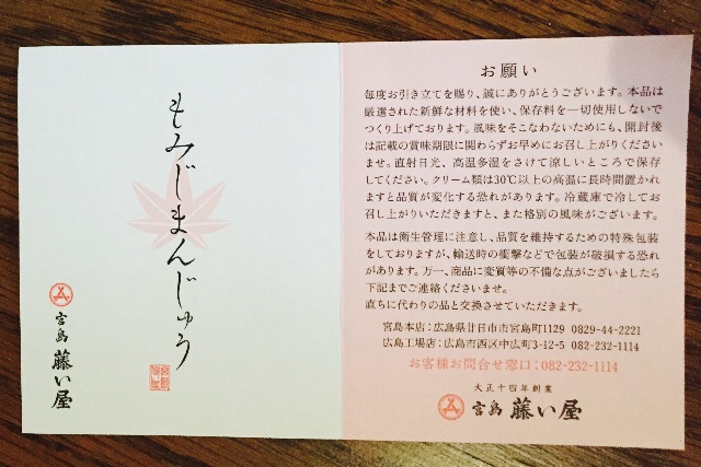 f:id:yumiko531:20150615233644j:image f:id:yumiko531:20150615233644j:image