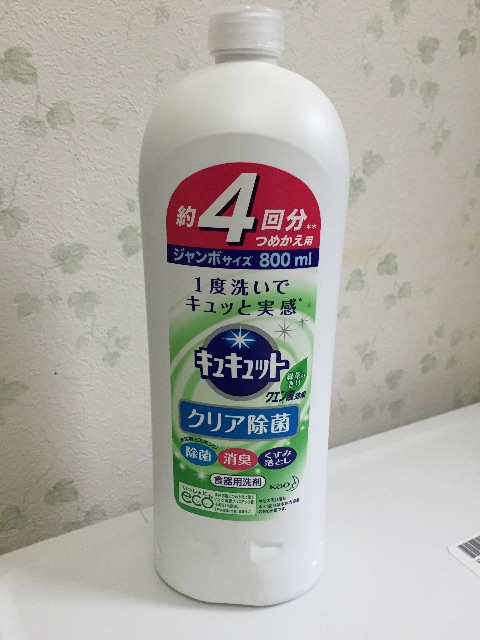f:id:yumiko531:20150618172143j:image f:id:yumiko531:20150618172143j:image