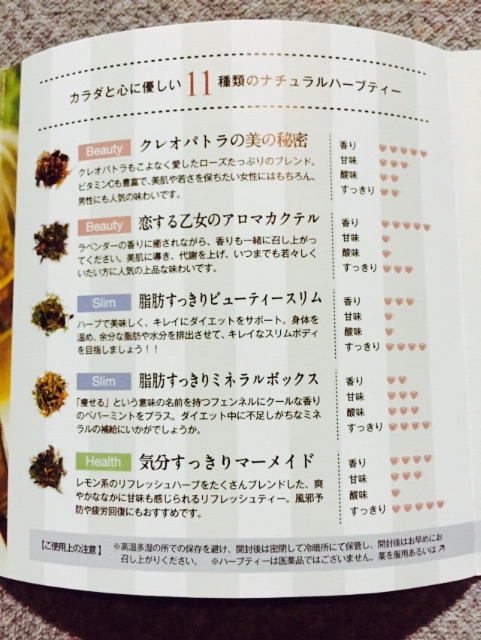 f:id:yumiko531:20150621204824j:image f:id:yumiko531:20150621204824j:image