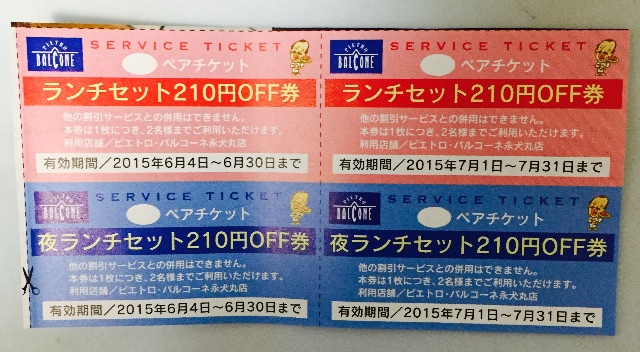 f:id:yumiko531:20150622194300j:image f:id:yumiko531:20150622194300j:image