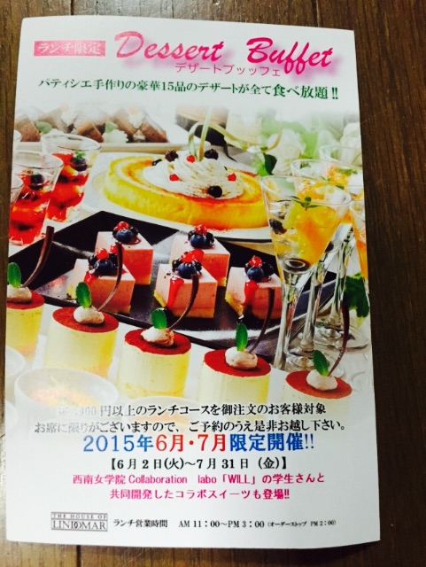 f:id:yumiko531:20150626200230j:image f:id:yumiko531:20150626200230j:image