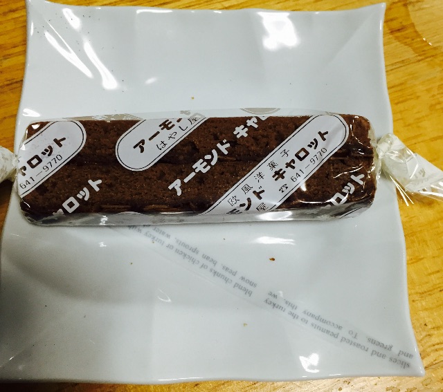 f:id:yumiko531:20150628000232j:image f:id:yumiko531:20150628000232j:image