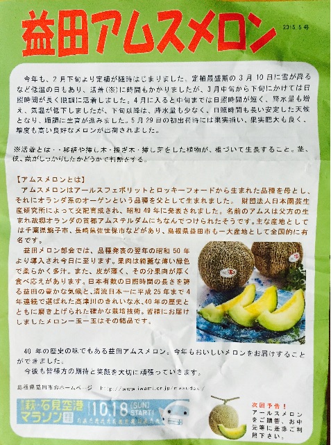 f:id:yumiko531:20150704172938j:image f:id:yumiko531:20150704172938j:image