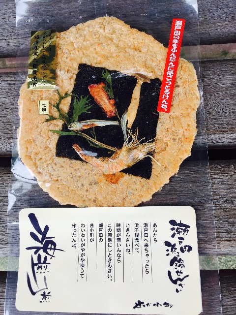 f:id:yumiko531:20150705131113j:image f:id:yumiko531:20150705131113j:image