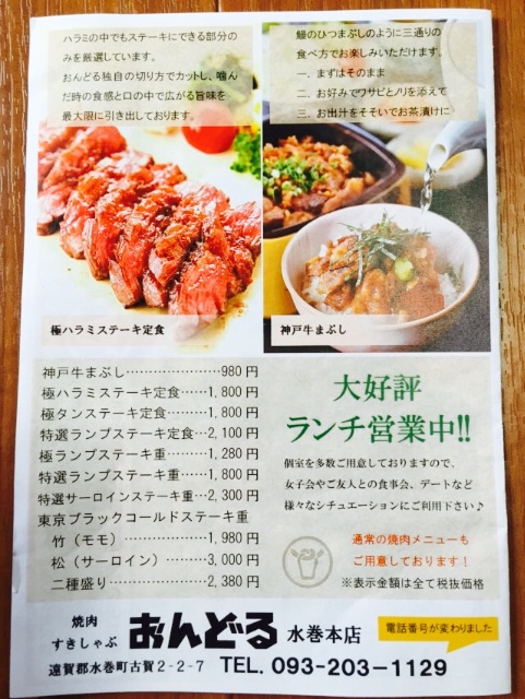 f:id:yumiko531:20150707134715j:image f:id:yumiko531:20150707134715j:image