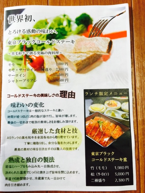 f:id:yumiko531:20150707134903j:image f:id:yumiko531:20150707134903j:image
