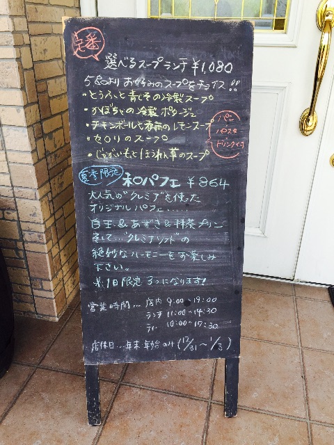 f:id:yumiko531:20150709203346j:image f:id:yumiko531:20150709203346j:image