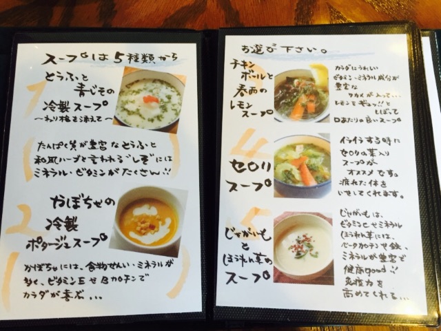 f:id:yumiko531:20150709203451j:image f:id:yumiko531:20150709203451j:image