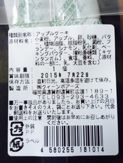 f:id:yumiko531:20150710101525j:image f:id:yumiko531:20150710101525j:image