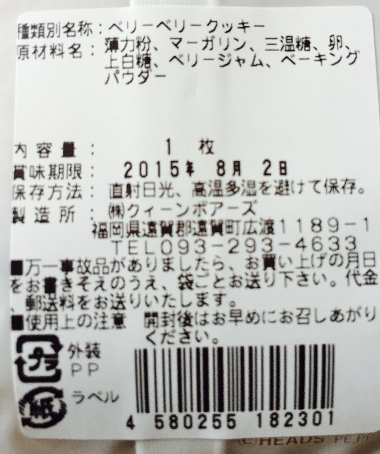 f:id:yumiko531:20150710101549j:image f:id:yumiko531:20150710101549j:image