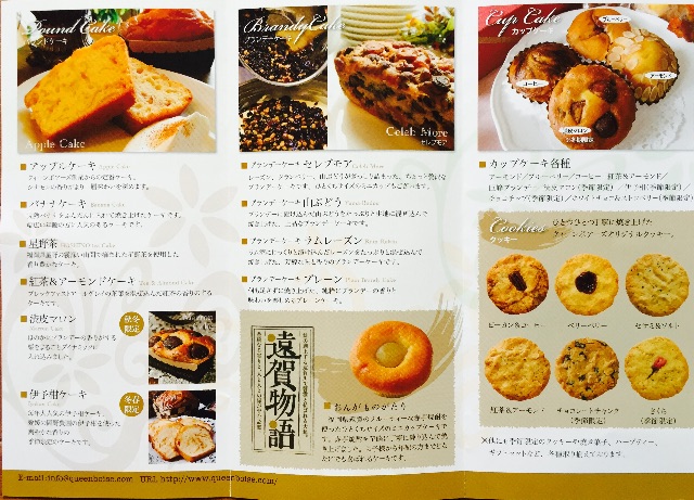 f:id:yumiko531:20150710102045j:image f:id:yumiko531:20150710102045j:image