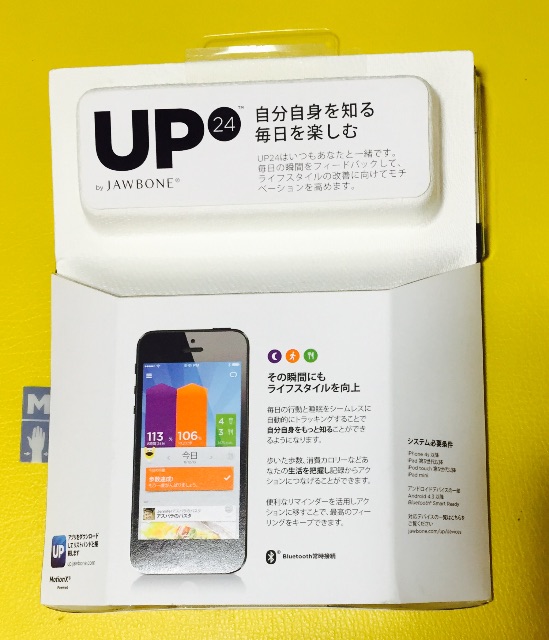 f:id:yumiko531:20150717225620j:image f:id:yumiko531:20150717225620j:image