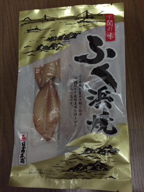 f:id:yumiko531:20150719213833j:image f:id:yumiko531:20150719213833j:image