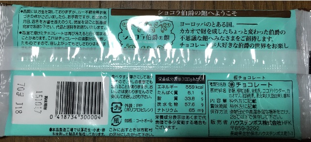 f:id:yumiko531:20150721235459j:image f:id:yumiko531:20150721235459j:image