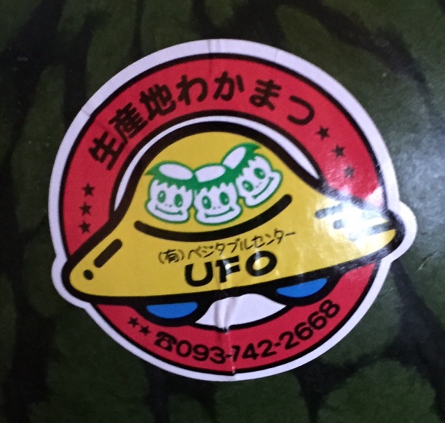 f:id:yumiko531:20150726234124j:image f:id:yumiko531:20150726234124j:image