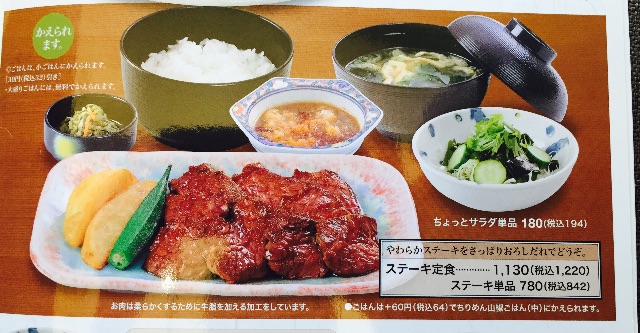 f:id:yumiko531:20150813200846j:image f:id:yumiko531:20150813200846j:image