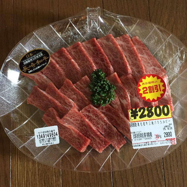 f:id:yumiko531:20150815001201j:image f:id:yumiko531:20150815001201j:image