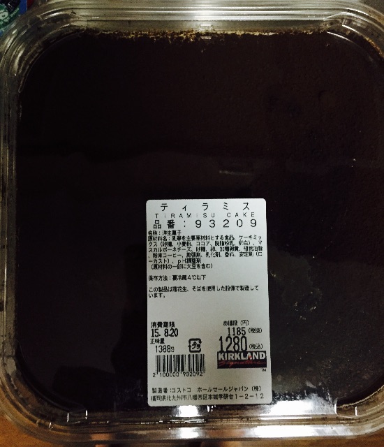 f:id:yumiko531:20150819192023j:image f:id:yumiko531:20150819192023j:image