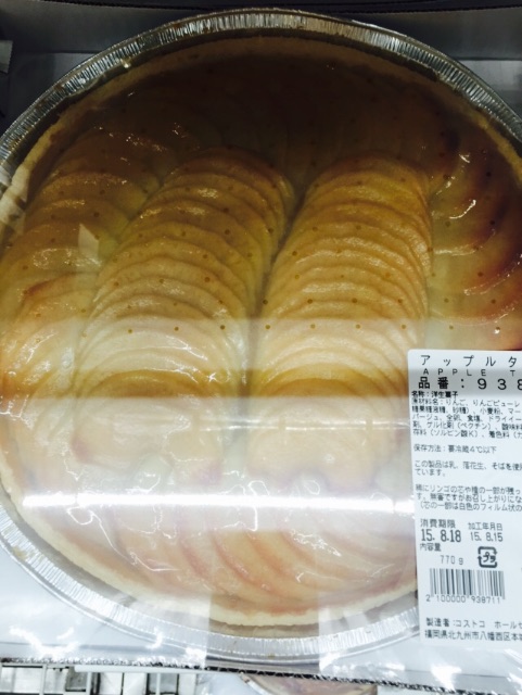f:id:yumiko531:20150819192748j:image f:id:yumiko531:20150819192748j:image