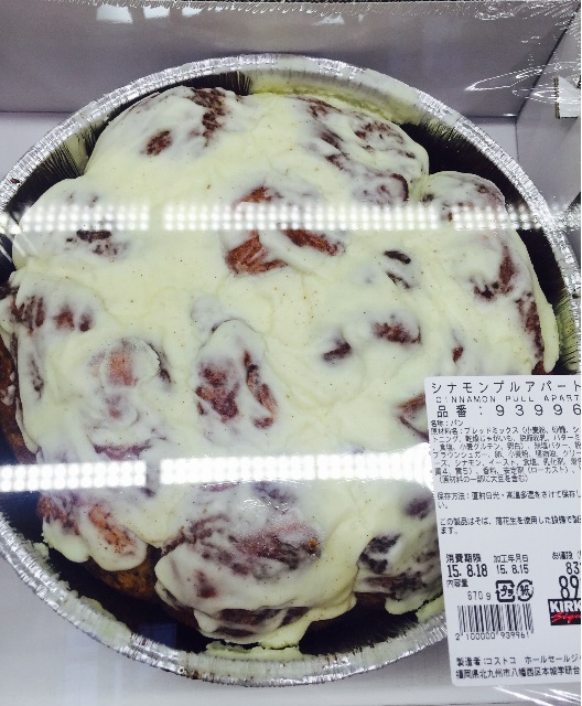 f:id:yumiko531:20150819193823j:image f:id:yumiko531:20150819193823j:image
