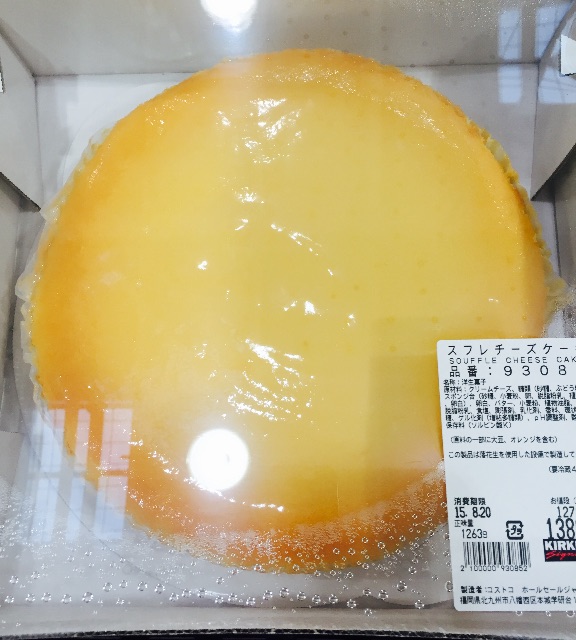 f:id:yumiko531:20150819194014j:image f:id:yumiko531:20150819194014j:image