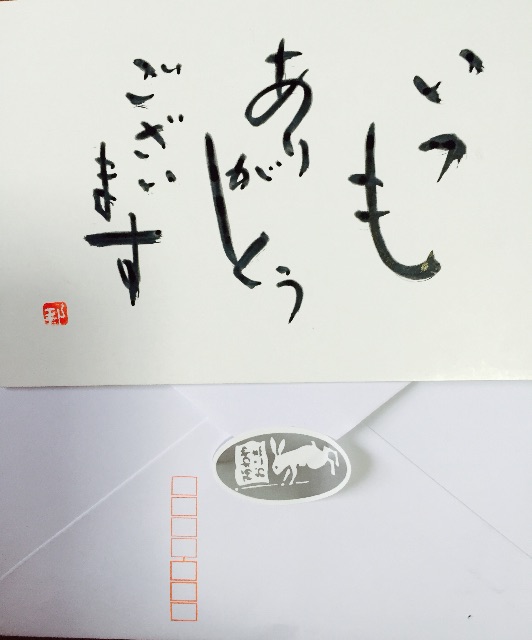 f:id:yumiko531:20150821095058j:image f:id:yumiko531:20150821095058j:image