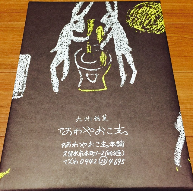 f:id:yumiko531:20150827195948j:image f:id:yumiko531:20150827195948j:image