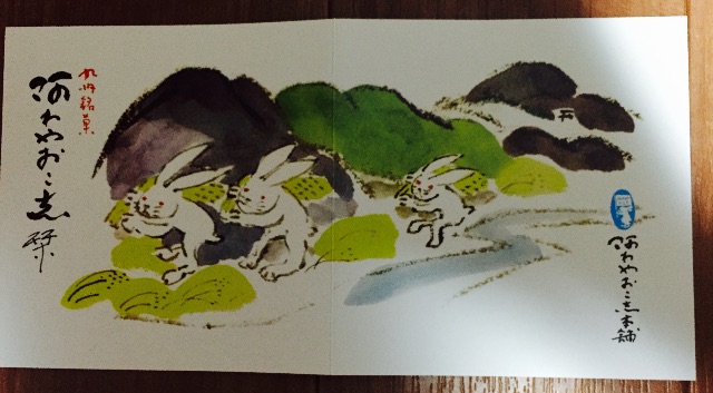 f:id:yumiko531:20150827202403j:image f:id:yumiko531:20150827202403j:image