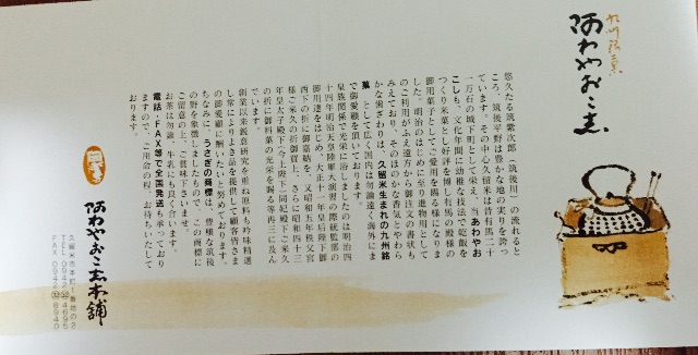 f:id:yumiko531:20150827202413j:image f:id:yumiko531:20150827202413j:image